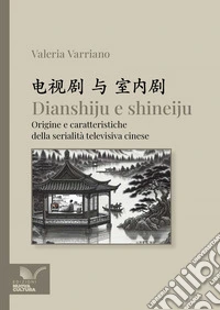 Dianshiju e shineiju. Origine e caratteristiche della serialità televisiva cinese libro
