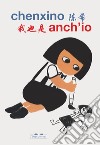 Anch'io. Ediz. italiana e cinese libro