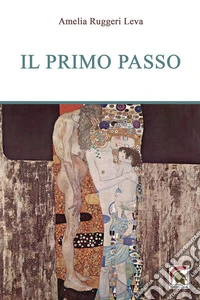 Il primo passo