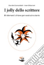 I jolly dello scrittore. 81 elementi chiave per costruire storie