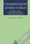 L'amministrazione dei beni ereditari. Chiamato all'eredità, curatore dell'eredità giacente ed esecutore testamentario libro