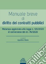 Manuale breve di diritto dei contratti pubblici