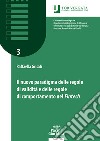 Il nuovo paradigma delle regole di validità e delle regole di comportamento nel fintech libro di Grisafi Raffaella