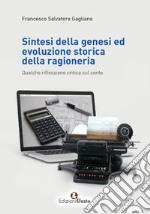 Sintesi della genesi ed evoluzione storica della ragioneria. Qualche riflessione critica sul conto