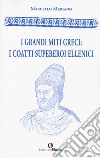 I grandi miti greci: i coatti supereroi ellenici libro di Mariano Marcello
