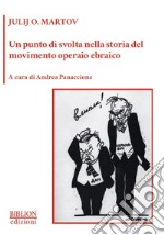 Un punto di svolta nella storia del movimento operaio ebraico libro