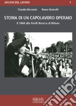 Storia di un capolavoro operaio. Il 1968 alla Pirelli Bicocca di Milano