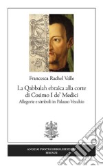 La Qabbalah ebraica alla corte di Cosimo I de' Medici. Allegorie e simboli in Palazzo Vecchio libro