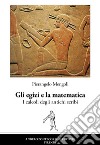 Gli egizi e la matematica. I calcoli degli antichi scribi. Nuova ediz. libro di Mengoli Pierangelo