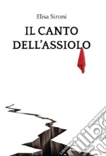 Il canto dell'assiolo