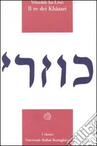Il re dei khazari. Apologia della religione ebraica libro