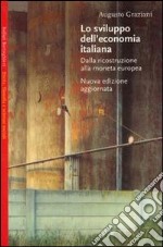 Lo sviluppo dell'economia italiana. Dalla ricostruzione alla moneta europea libro