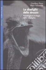 Lo sbadiglio dello struzzo. Psicologia e biologia dello sbadiglio