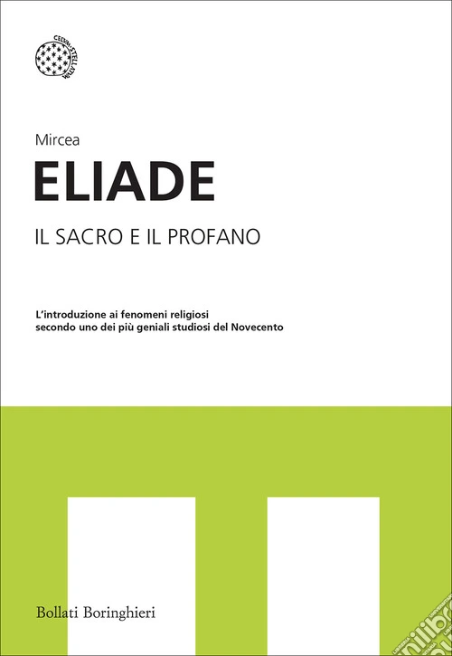 Il sacro e il profano