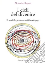 I cicli del divenire. Il modello planetario dello sviluppo libro