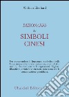 Dizionario dei simboli cinesi libro