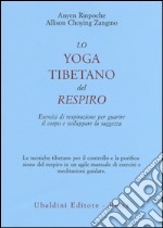 Lo yoga tibetano del respiro. Esercizi di respirazione per guarire il corpo e sviluppare la saggezza