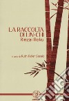 La raccolta di Lin-Chi. Rinzai Roku libro