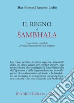 Il regno di Sambhala. Una visione completa per il perfezionamento dell'umanità