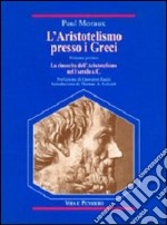 L'aristotelismo presso i Greci. La rinascita dell'Aristotelismo nel I secolo a. C. libro