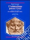 L'aristotelismo presso i Greci. Gli aristotelici nei secoli I e II d. C. libro