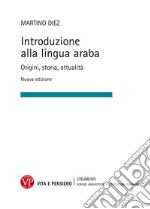 Introduzione alla lingua araba. Origini, storia, attualità. Ediz. ampliata