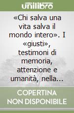 «Chi salva una vita salva il mondo intero». I «giusti», testimoni di memoria, attenzione e umanità, nella letteratura libro