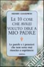 Le dieci cose che avrei voluto dire a mio padre