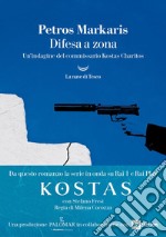 Difesa a zona. Un'indagine del commissario Kostas Charitos