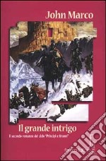 Il grande intrigo