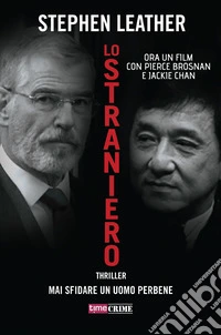 Lo straniero