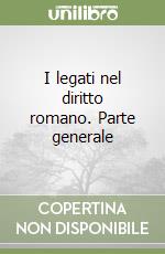 I legati nel diritto romano. Parte generale