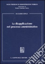 La disapplicazione nel processo amministrativo libro