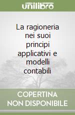 La ragioneria nei suoi principi applicativi e modelli contabili libro