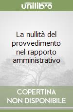 La nullità del provvedimento nel rapporto amministrativo libro