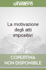 La motivazione degli atti impositivi