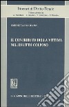 Il contributo della vittima nel delitto colposo libro