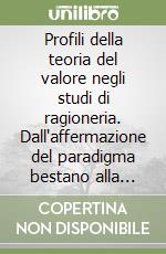 Profili della teoria del valore negli studi di ragioneria. Dall'affermazione del paradigma bestano alla definizione delle «tendenze nuove» libro