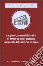 La giustizia amministrativa ai tempi di Santi Romano presidente del Consiglio di Stato