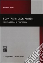 I contratti degli artisti. Nuovi modelli di trattativa libro