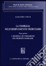 La famiglia nell'ordinamento tributario. Vol. 1: I modelli di tassazione dei redditi familiari libro