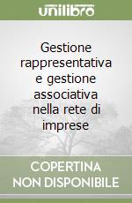 Gestione rappresentativa e gestione associativa nella rete di imprese