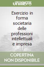 Esercizio in forma societaria delle professioni intellettuali e impresa libro