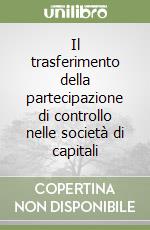 Il trasferimento della partecipazione di controllo nelle società di capitali libro