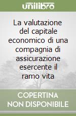 La valutazione del capitale economico di una compagnia di assicurazione esercente il ramo vita