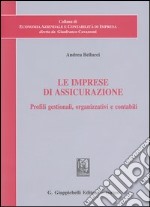 Le imprese di assicurazione. Profili gestionali, organizzativi e contabili