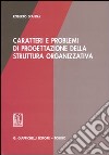 Caratteri e problemi di progettazione della struttura organizzativa libro