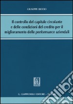 Il controllo del capitale circolante e delle condizioni del credito per il miglioramento delle performance aziendali libro