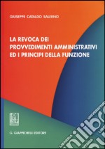 La revoca dei provvedimenti amministrativi ed i principi della funzione