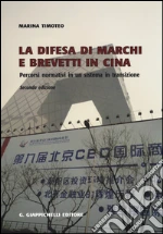 La difesa di marchi e brevetti in Cina. Percorsi normativi in un sistema in transizione libro